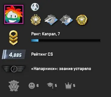 🔷【Counter-Strike 2】🔷🎮【12 ЛЕТ ВЫСЛУГИ + 4 МЕДАЛИ】🎮◀️【ДОП.ИГРЫ】▶️ 🪐 ГАРАНТИЯ НАВСЕГДА🪐, Продажа, С инвентарем, Есть PRIME, 4885 CS Rating