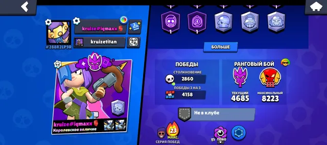 🩸ACCOUNT IN BS WITH RARE SKINS AND 3 LEGENDARIES IN RB WITH PURCHASED BP+, AND FULL META LEVELING🩸❗CHECK DESCRIPTION❗🩸, 32000 trophies, 101 brawlers, 7 primes