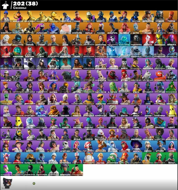 💟АВТОВЫДАЧА💟Карась World Cup🟣Take The L🌸Золотой Мидас🟣Кастомка🌸Обхохочешься🟣Коталина🌸Сирена🟣, Продажа, скины 202