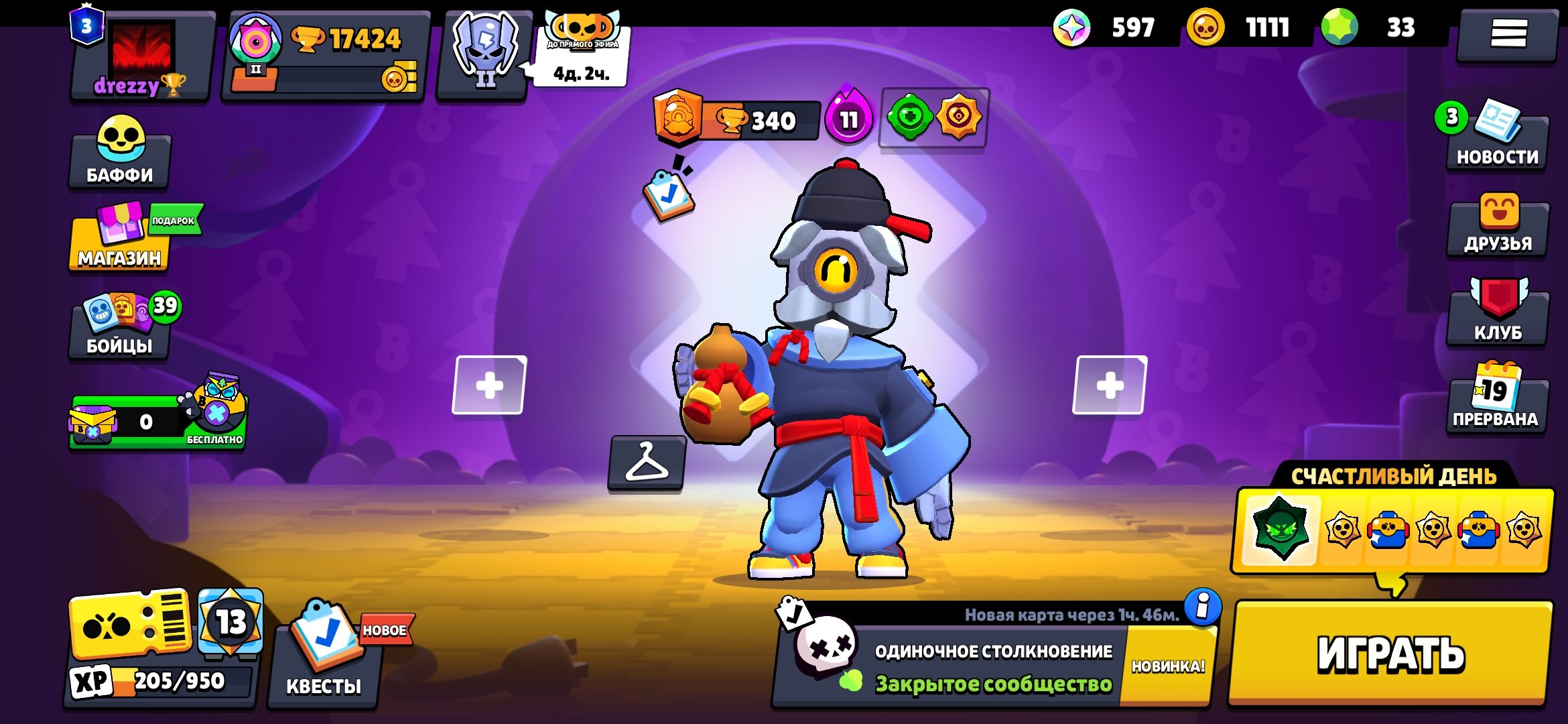 🌑 2021 Account 🌑 Ninja Ash 🌑 Princess Shelly 🌑 Astrocobra Kenji 🌑 Dancer Shelly 🌑 Auto issue 🌑, trophies 17424, brawlers 81, primes 3