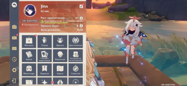 Raiden C1 + Homaa🪩 Ayaka C1🪩 Mavika Tiori + legendaries! Great account with good legendaries! Harlequin🪩, Any platform, Email linked, Lumine, Levelled up, AR 57