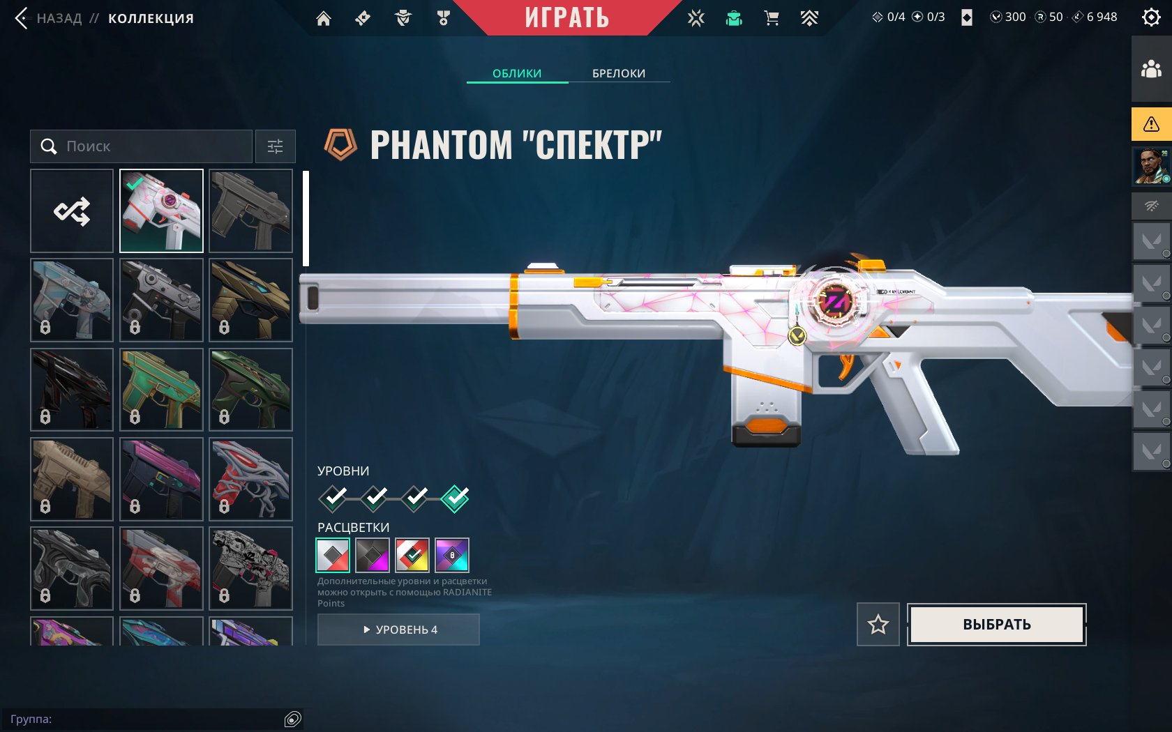 top account valorant 2 expensive skins, Sale, Bronze 1, Agents: 11, Skins: 2