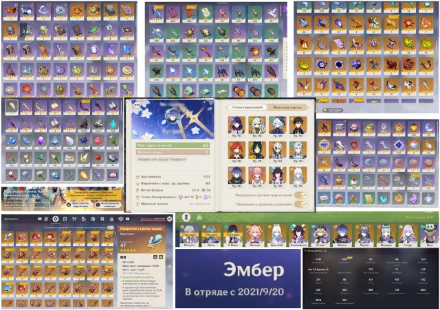 ⭐️38 + 17 leg (without awakenings, see description)⭐️ Personal account, ⭐️ 89 characters, ⭐️ Guarantee, +20 pulls, Any platform, Email linked, Lumin, Levelled, AR 60