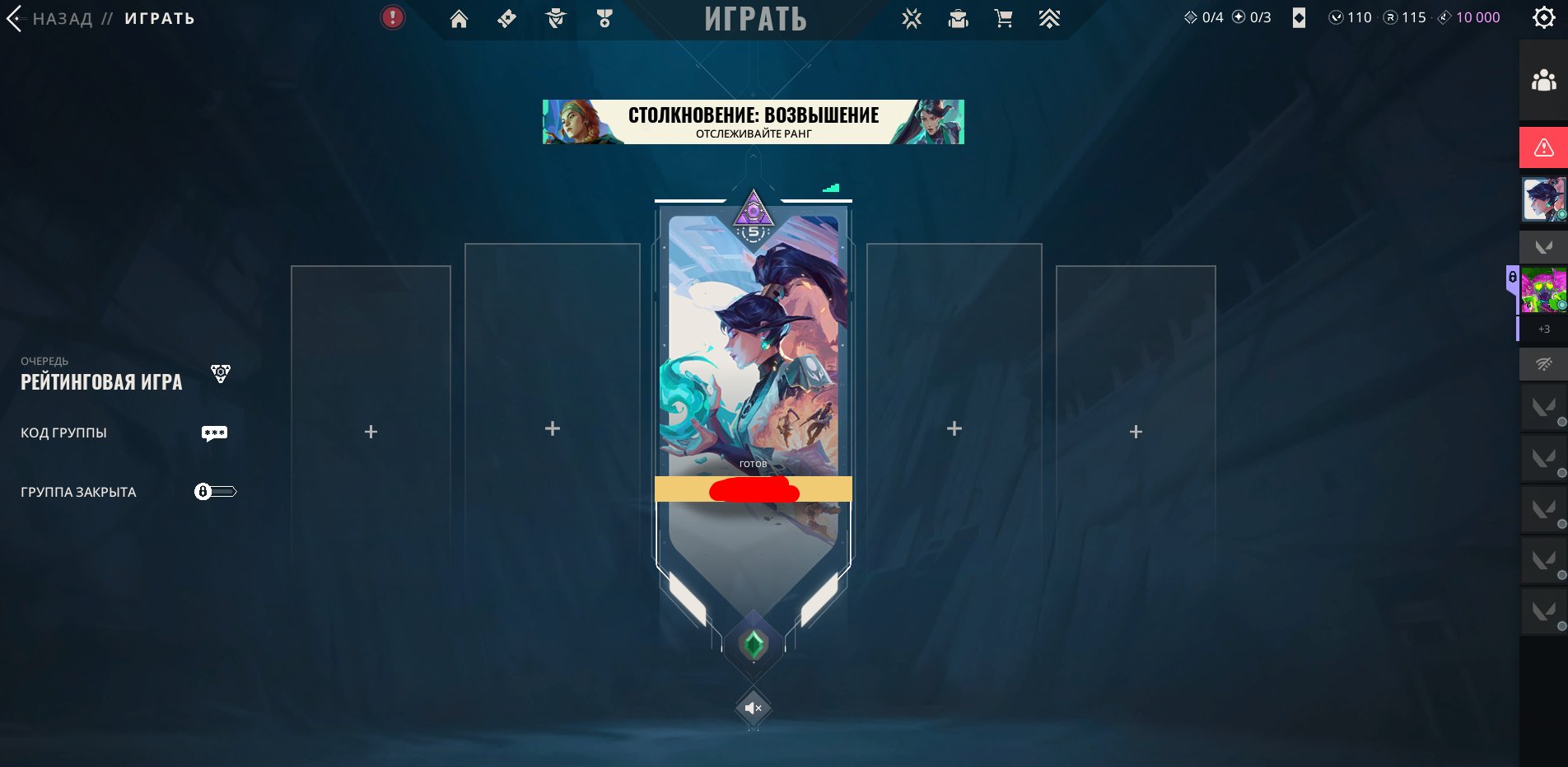 ⭐【 Personal Account / Full Champions 2025 - Phase Barrier Knife Set - XER FANG -】, Sale, Ascendant 1, Agents: 25, Skins: 17