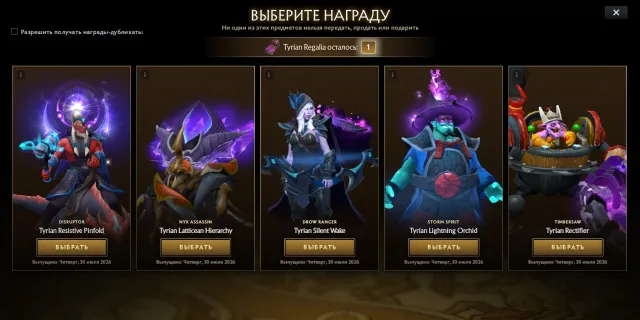 😍 РЕЙТИНГ ОТКРЫТ • 9k поряды • 95% • 1 фиол шмот на выбор • ландшафт • скидка • Dota+ 2 мес. 😍, Продажа, 3533 MMR, 9185 порядочности, 9185 вежливости, 200 матчей, 257 часов