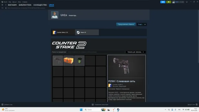 Selling a CS 2 account with PRIME and FACEIT, Sale, Inventory empty, Has PRIME, FACEIT, Registered: Yes