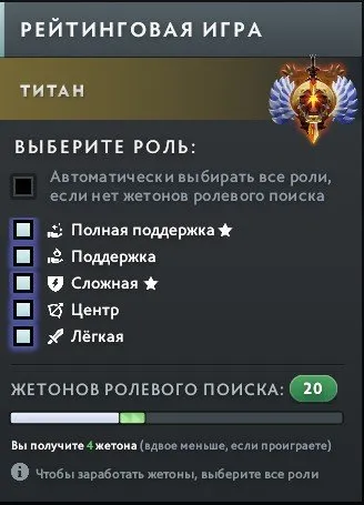 🔹2 VENTE🔹Compte MAINPOOL 6266 MMR - Titan Honnêteté 9900 Politesse 9900 Matchs - 2600, Vente, 6266 MMR, 9900 honnêteté, 9900 politesse, 2600 matchs, 2733 heures