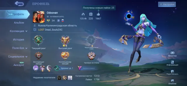 Account mlbb 6 stars, Sale, Rank: Mythical, Level: 34, Win rate: 58%, Heroes: 80, Skins: 200