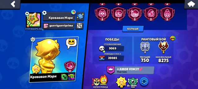 🍉MASTER IN LEAGUE🍉 150K TROPHIES 350+ SKINS TOP FL, 156000 trophies, 106 brawlers, 145 primes