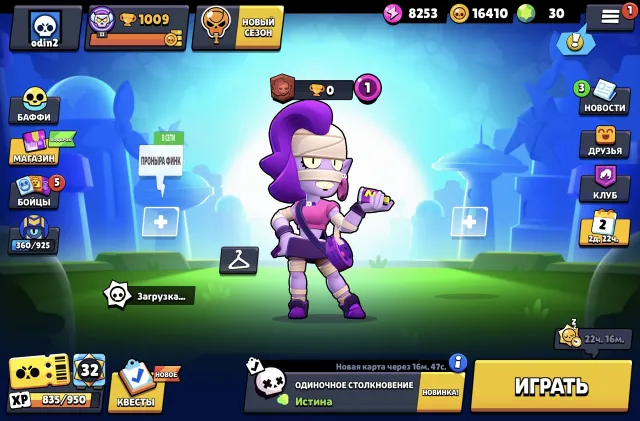 🔥Аккаунты в Brawl Stars🔥 ⭐️Подходят для лёгкого пуша⭐️🏆1000+🏆 🪖13🪖 💎30💎, 1000 кубков, 13 бравлеров