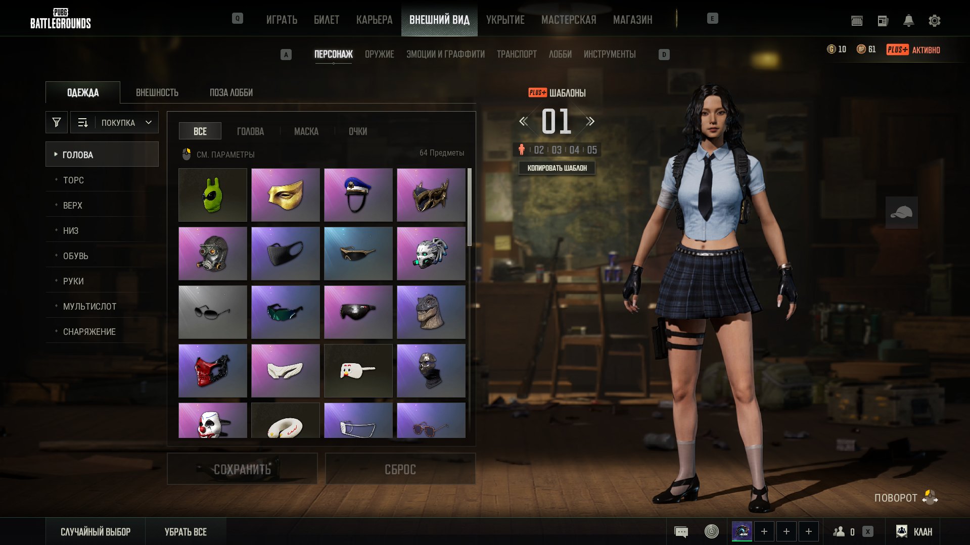 Eva + Hannah + 7 advanced weapons + Porsche, Yes BATTLEGROUNDS Plus