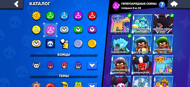 Juicy account 125 gems 13 power, 64510 trophies, 108 brawlers, 40 primes