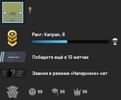 PRIME | 8 РАНГ | ИНВЕНТАРЬ 300 РУБЛЕЙ | ПОЛНАЯ ПЕРЕПРИВЯЗКА | ГАРАНТИЯ 100 %, Продажа, С инвентарем, Есть PRIME, Competitive