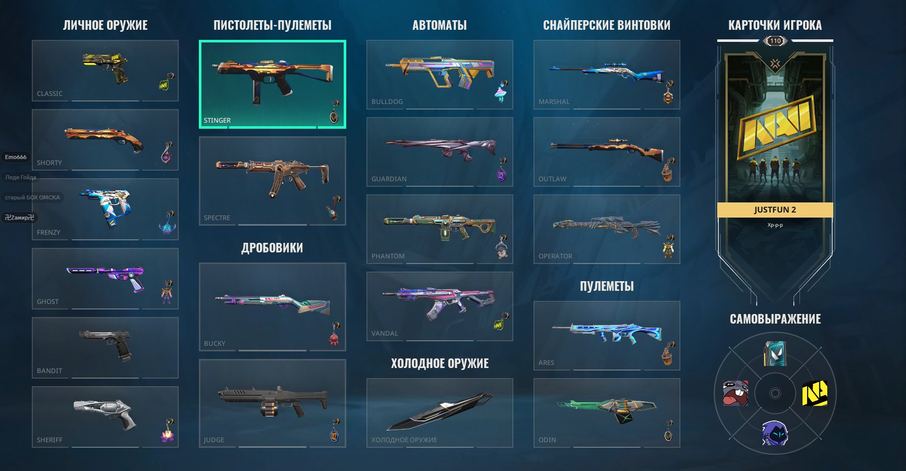 I'm selling 2 accounts, level 110, almost all agents need to open only one, mail change., Sale, Platinum 1, Agents: 28, Skins: 32