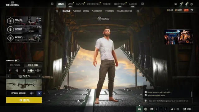 🖤✨ PUBG PLUS【🎮STEAM】【2200 G-COIN】💵【🏆 14К BP 🎟️ 330 купонов】👕【КУЧА СКИНОВ】⚡️ АВТОВЫДАЧА, Есть BATTLEGROUNDS Plus