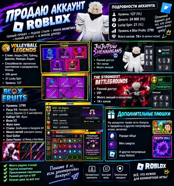 🔥 SELLING ROBLOX ACCOUNT WITH LEVELING IN POPULAR GAMES! 🔥, Accounts