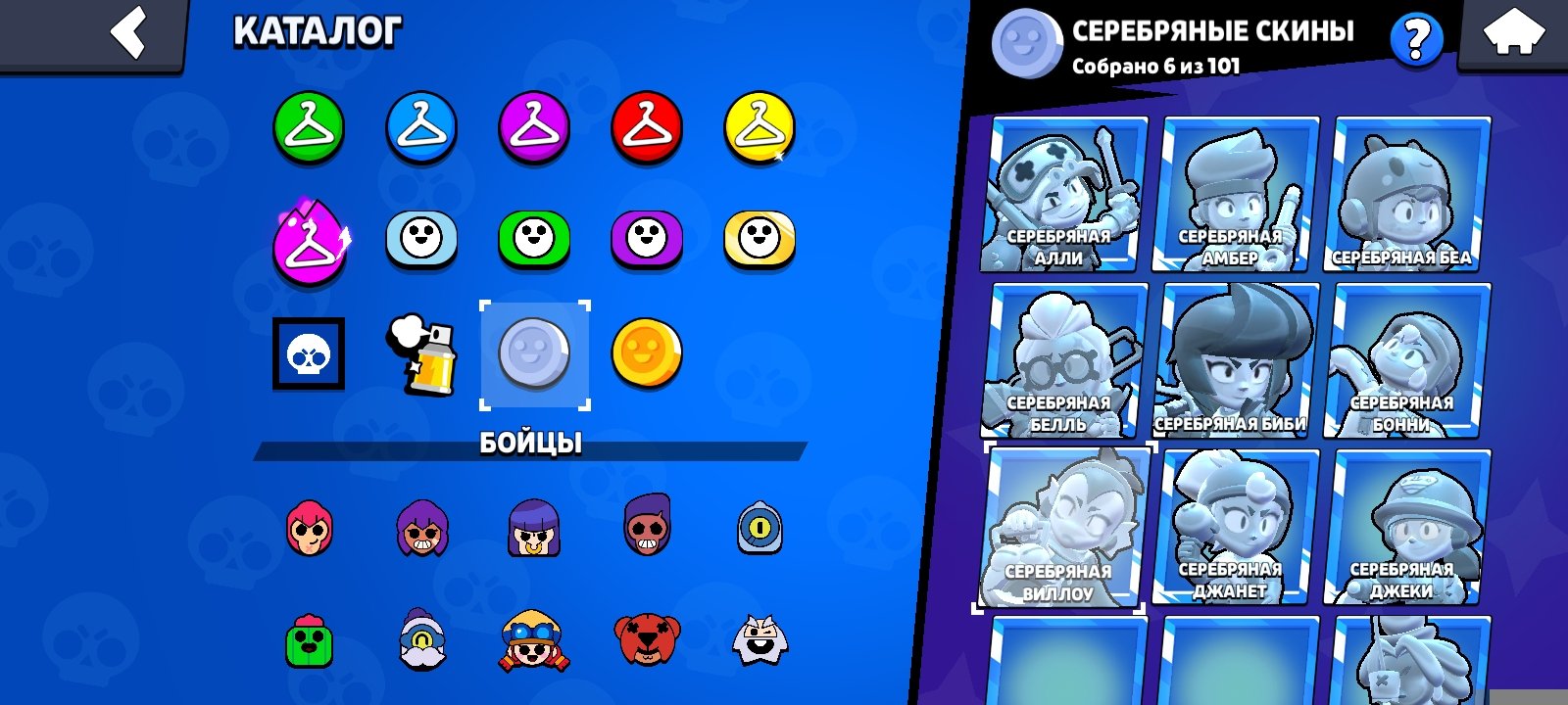 Very rare pins are the cup pin and the match pin., trophies 95000, brawlers 103, primes 65