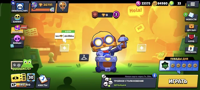 ⚡️【АВТО-ВИДАЧА】🏆 30791 КУБКІВ【 👤 】35 / 107【 💛 • 1 ЛІГА • 6 МІФІКІВ 】【 💎 33 • 🟡 • 84980 】, 30791 кубків, 35 бравлерів, 19 праймів