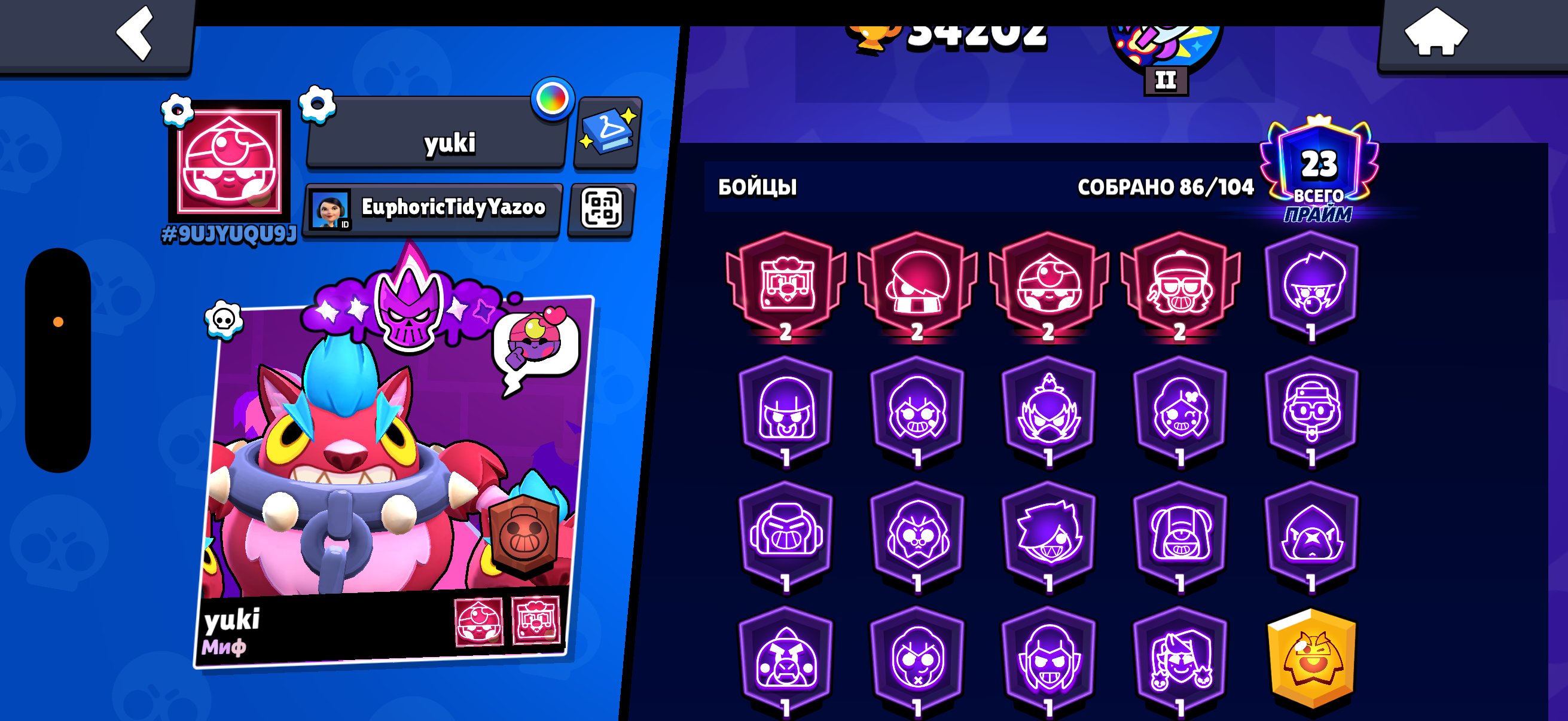 👅🫦Beautiful brawl stars account, 4 2 prime, 2021 year👅, trophies 34000, brawlers 86, primes 23