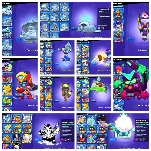 💜Shade Tier 3 Prime💜Master 2025💜2 BP+💜23 Mythic + 9 Leg skins💜Ignoring unworthy offers💜, trophies 45500, brawlers 104, primes 29