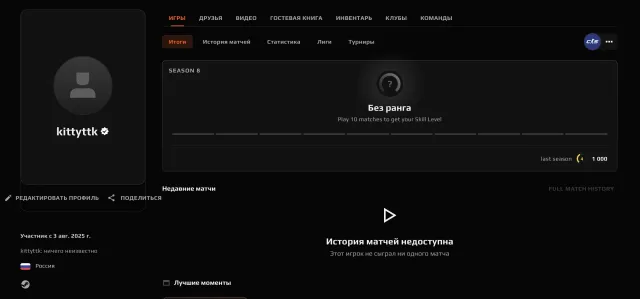🌈🔥1000 ELO🟪PRIME STATUS🟢VERIFICATION🟪🍎OPEN PREMIER + LEM IN NAPAH💎GOOD FOR MAIN💎🔥DESIGN ✅🔥, Sale, Empty, Yes PRIME, FACEIT, 1000 ELO, With registration: Yes