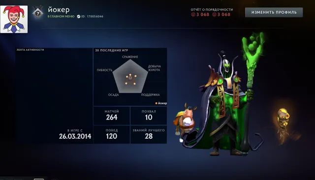RATING OPEN | NOT SMURF POOL | TICKETS | INVENTORY 700 RUBLES | FULL REBINDING | 100% GUARANTEE, Sale, 300 MMR, 3068 Behavior score, 3068 вежливости, 264 games