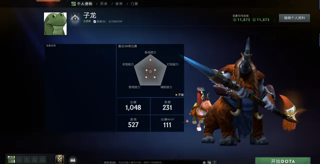 ⭐АККАУНТ DOTA2⭐ |Можноподарить Thunder Flail |Аркана на MonkeyKing — Great Sage’s Reckoning |BS11873, Продажа, 11873 порядочности, 11873 вежливости, 1048 матчей
