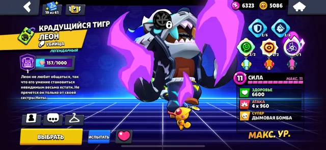 🌶️An account from 2022,check more in the desc.🌶️, trophies 51575, brawlers 104, primes 20