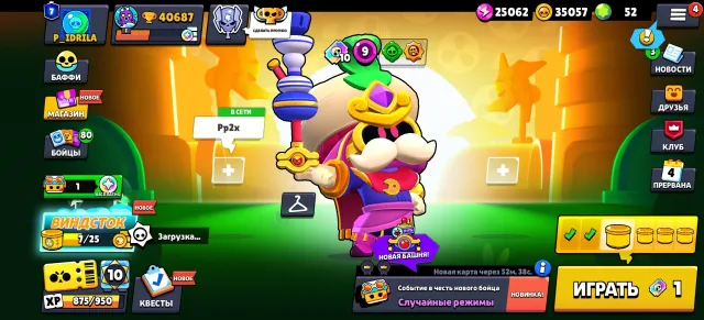 🥶good account, trophies 40687, brawlers 105, primes 7