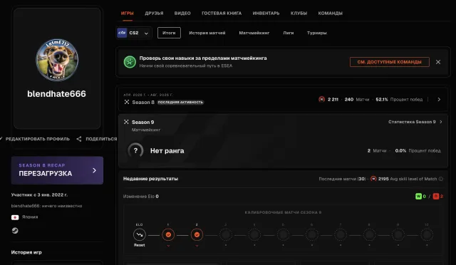 🌈670 МАТЧЕЙ🔥2211 ELO🟪🟢НЕ ТРЕБУЕТ ВЕРИФ / МОЖНО ПРОЙТИ🟪🔥ОФОРМЛЕНИЕ🔥💎1800 ЧАСОВ💎🍎10 LVL FACEIT✅⭐️🔥, Продажа, Инвентарь пуст, Нет PRIME, FACEIT, 2211 ELO, Зарегистрирован: Да