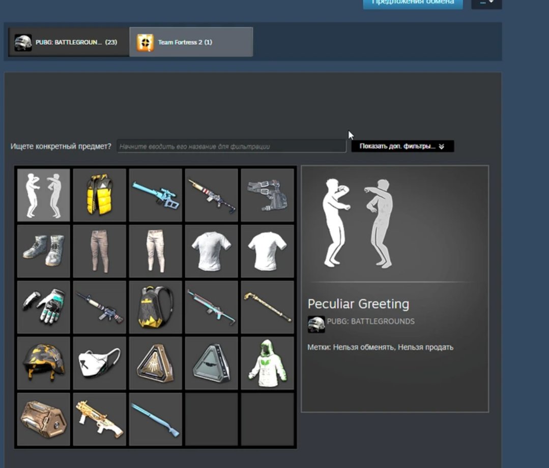 PUBG account with leg. [PROGRESSIVE] Atlantis - DBS + Outlast trials, No BATTLEGROUNDS Plus