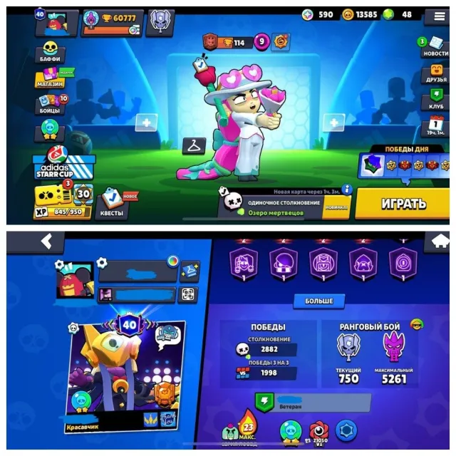 💖🍓[SALE]🍓💖 𝟔𝟎𝟖𝟎𝟎 Cups 🍒🔥 𝟏𝟎𝟑 FROM 𝟏𝟎𝟒 🔥🍒 36 PRIMES + SKINS FOR 33K!💥 REVIEW IN DESCRIPTION 🍉🥤, trophies 60800, brawlers 103, primes 36