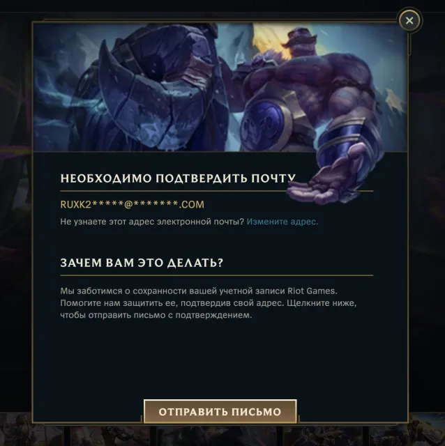 🌸💧【RU】🌸💧【Silver 2 】🌸💧【Pulsefire Pantheon】🌸💧 【DATA CHANGE】🌸💧, Sale, level 30, champions 10, skins 3, Silver