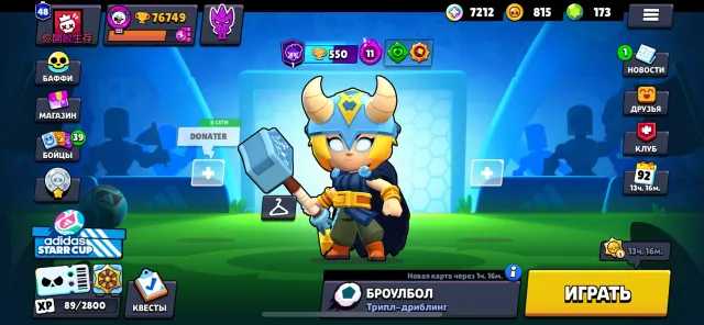 SELLING ACCOUNT 2019 YEARS/48 PRIMES/76800 TROPHIES, trophies 76800, brawlers 104, primes 48