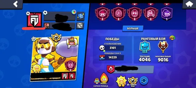 ✅💎ACCOUNT 82k🏆103 FIGHTER💎82 HYPER💎389 SKINS💎50 TITLE💎57 PRIMES💎MANY RESOURCES 💎SEE DESCRIPTION 💎✅, trophies 90000, brawlers 103, primes 68