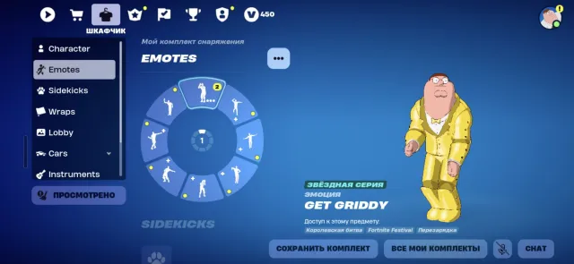 🥶COMPTE DONNANT ANCIEN À PRIX BAS💰, Vente, skins 96