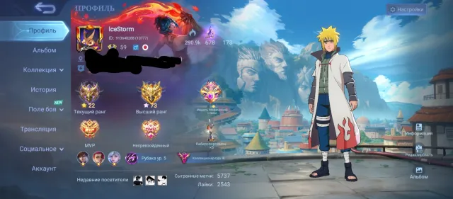Gossen kof,naruto,lesly,alucard, Sale, Rank: Mythic, Level: 59, Winrate: 54%, Heroes: 133, Skins: 337