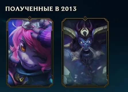 🤍 League Of Legends ⚡ 10/10 games in normal ⚡90 WINRATE ⚡RANKED OPEN ⚡ SEE DESCRIPTION 🤍