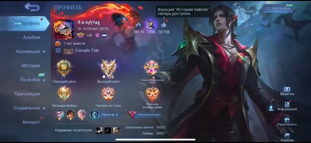 🔥ГУРУ II🔥ЛЕГЕНДАРНЫЙ ВАЛИР💎10 ИВЕНТОВ❇️ОБЗОР👇, Продажа, Ранг: Мифический Бессмертный, Уровень: 178, Процент побед: 51%, Герои: 133, Облики: 438