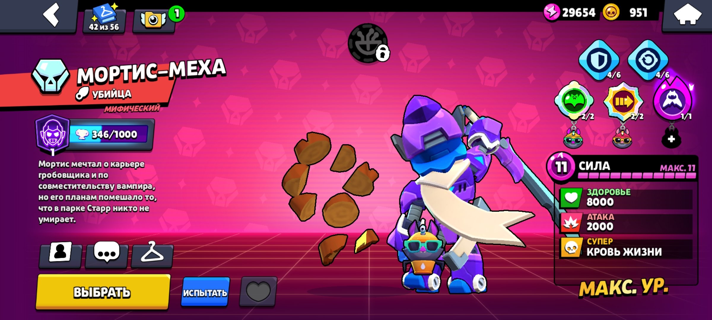 Brawl Stars account | 39500k trophies | 104/104 brawlers | 17 Prestige |, trophies 39500, brawlers 94, primes 17