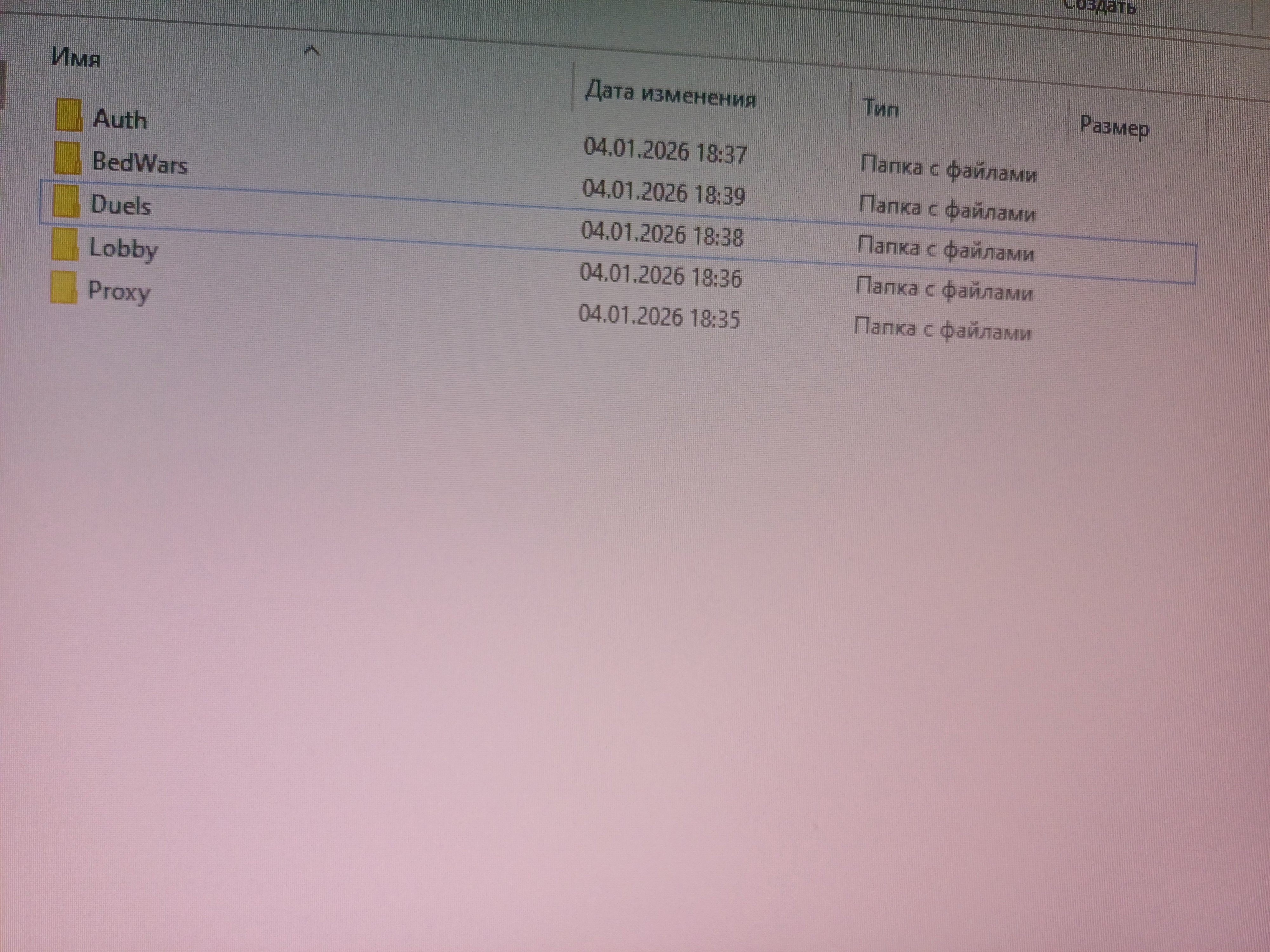 Teh admin | minecraft, Sale