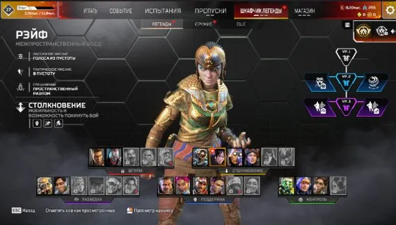 APEX 【 100 apex coins】【 10-leg 】✅【 scrinshots】✅【 best skins 】✅【 10 LEG 】🎯, Gold, 38 level, Relic: No
