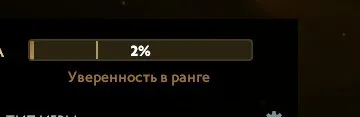 1500 ММР😨1800+ МАТЧЕЙ😋ДВЕ КАЛИБРОВКИ, АККУ 12 ЛЕТ😋МЕЙН ПУЛ😋БЕЗ ПОПОЛНЕНИЙ😋БЕЗ БАНОВ, СРАЗУ ИГРАТЬ😋, Продажа, 1500 MMR, 7400 порядочности, 7400 вежливости, 1860 матчей