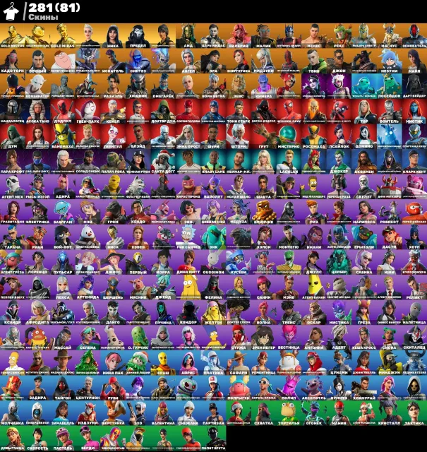 ✅281 SKIN: DONKEY LAUGH🟢REAPER🟢GET GRIDDY✅FOUNDER'S PVE✅RE-BINDING TO YOUR MAIL✅, Sale, skins 281