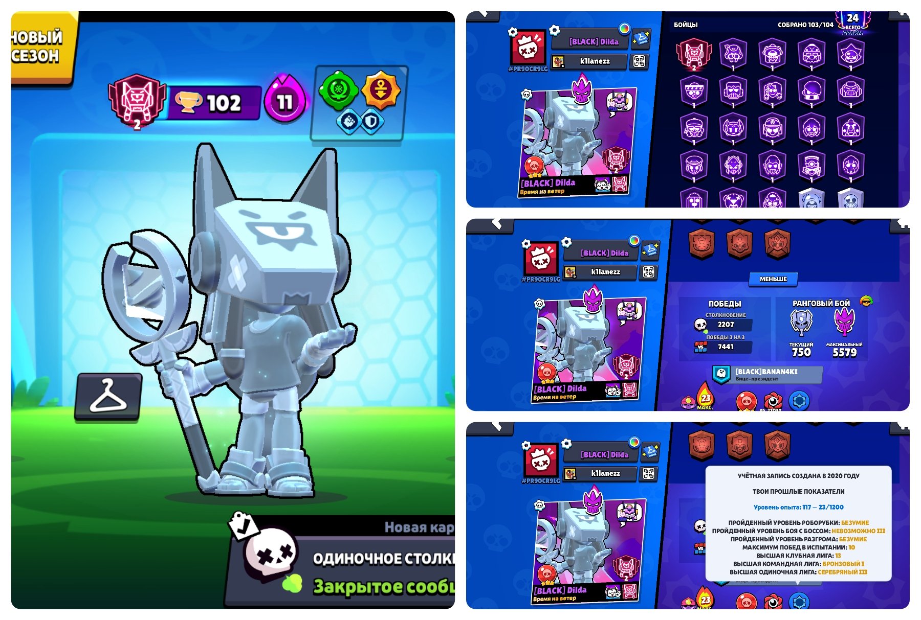 🏆𝟒𝟕𝟗𝟕𝟓🏆🎀MAIN MECHA + MECHA🎀🀄️BARBARIAN KING🀄️🎀MAX HERMES🎀🏅DARK LORD🏅⚔️33 x 11 POWER⚔️🏅, trophies 47975, brawlers 103, primes 24