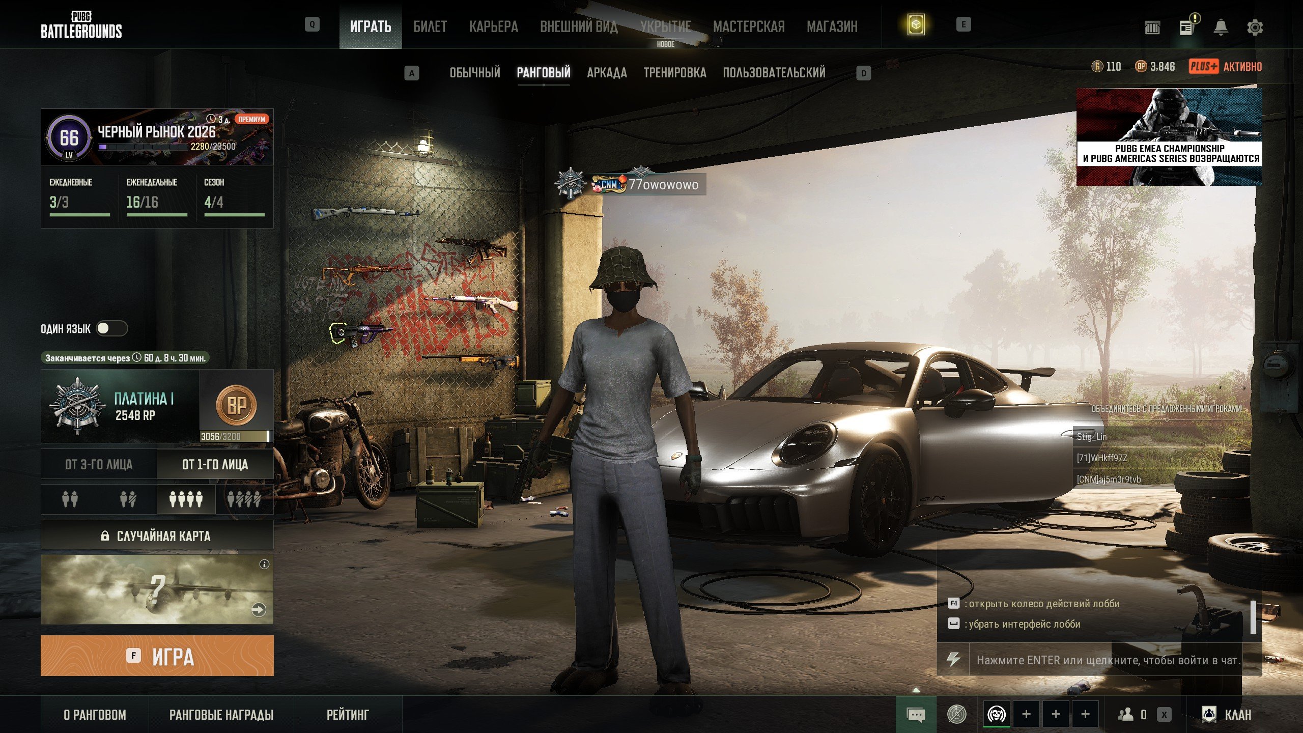 A good PUBG account!, Yes BATTLEGROUNDS Plus