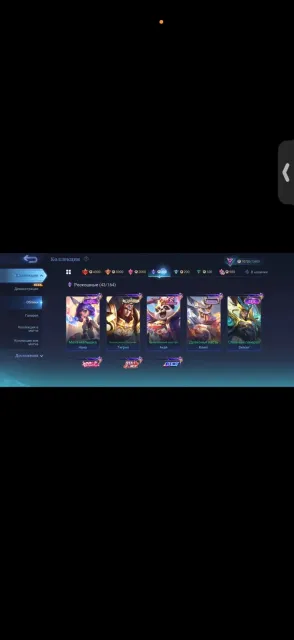 Знаменитые 2❤️🔥 Глобал сервер донат дешевле 💎, Продажа, Ранг: Легенда, Уровень: 96, Процент побед: 49%, Герои: 110, Облики: 277