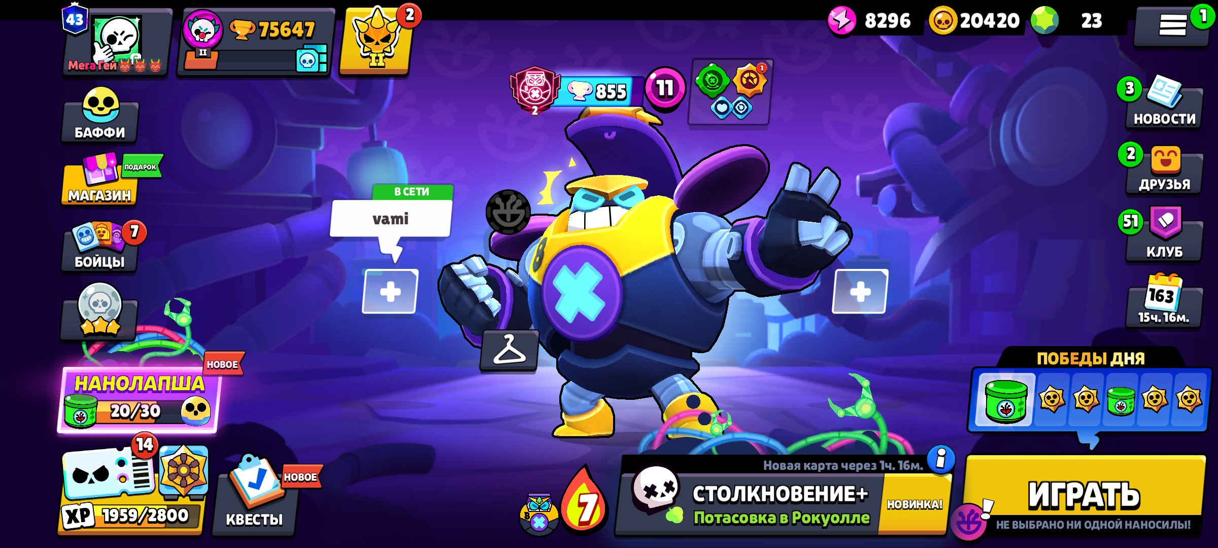 Good ACC 75000 bolt 2800, trophies 75661, brawlers 104, primes 43