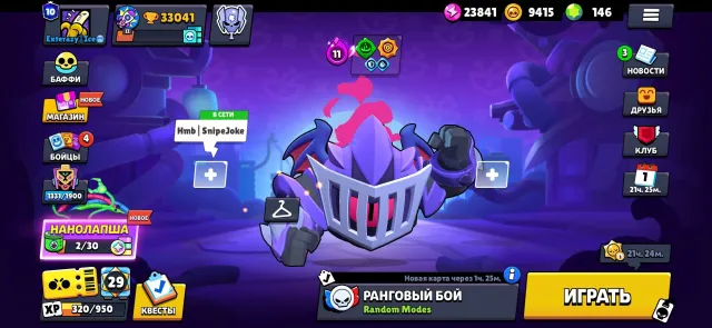💢AUTO-DELIVERY💢OLD ACCOUNT 2023😈146 GEMS🧨EL ESPONJA🎯SCRATCHER POCO🩸MANY SKINS📛13/11❤DESCRIPTION🔎, trophies 33401, brawlers 101, primes 10