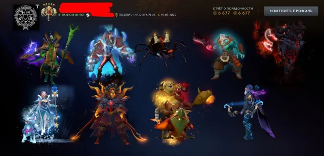 (6 ARCANA) ✅FAT ACCOUNT✅ MAIN POOL LEGEND 5🦞 🔱 ARC GAOLER + BROODM WIDOW💸 LOTS OF IMMORTALS, Sale, 3700 MMR, 7500 Honesty, 7500 Politeness, 2600 Matches, 2600 Hours